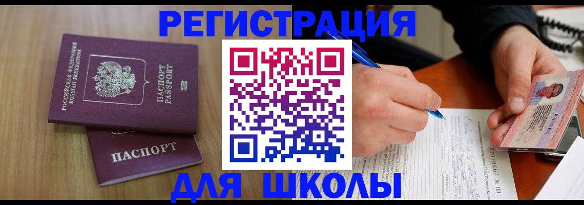 пропишу в квартире в Краснознаменске