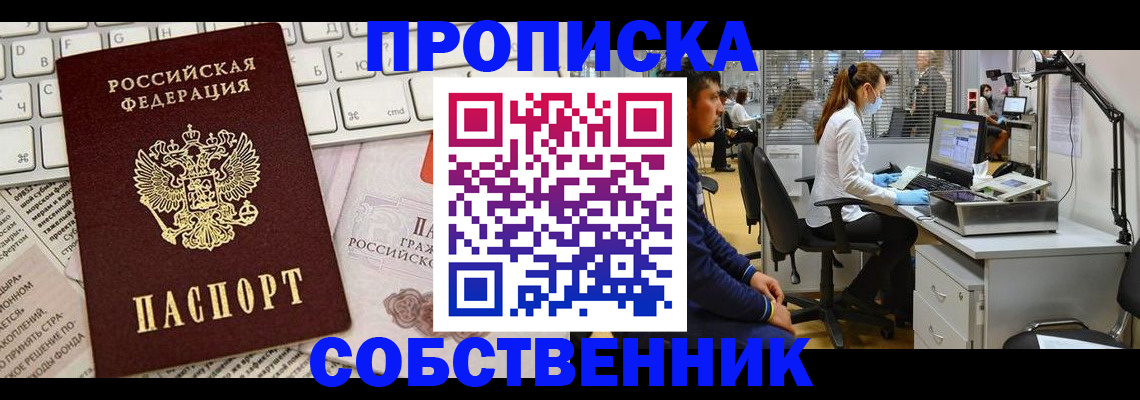 форма 3 в Краснознаменске